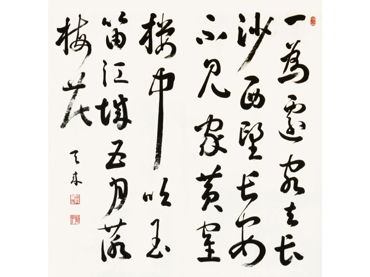 佐久市立近代美術館