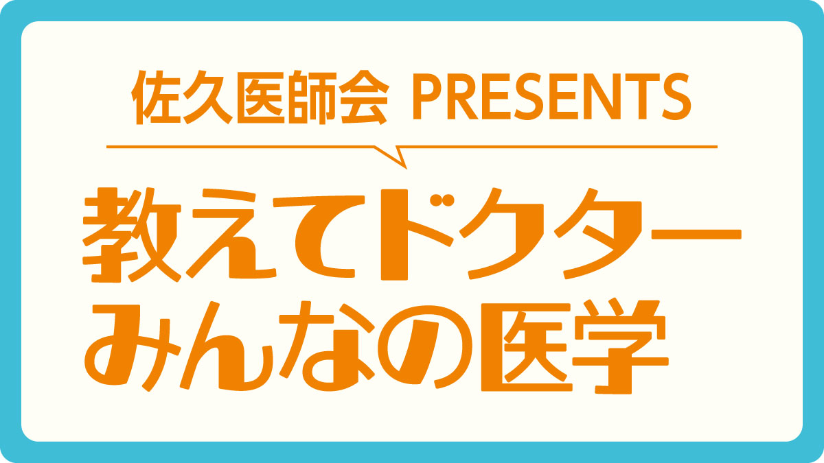 ピロリ菌ってなに?