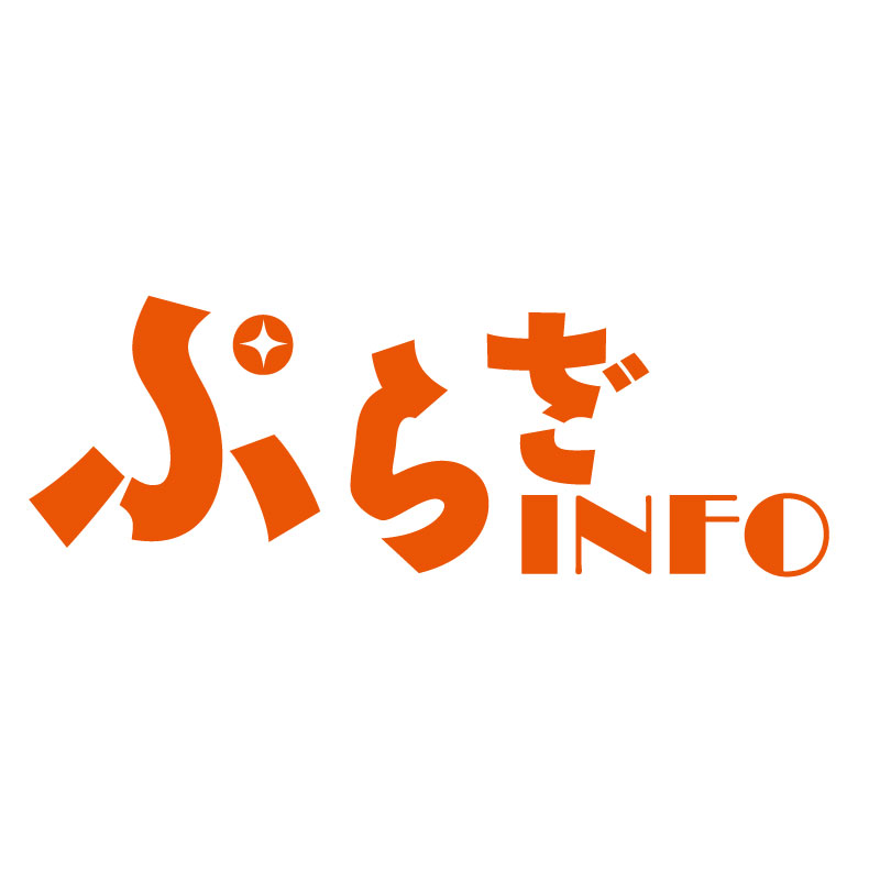 ぷらざINFO